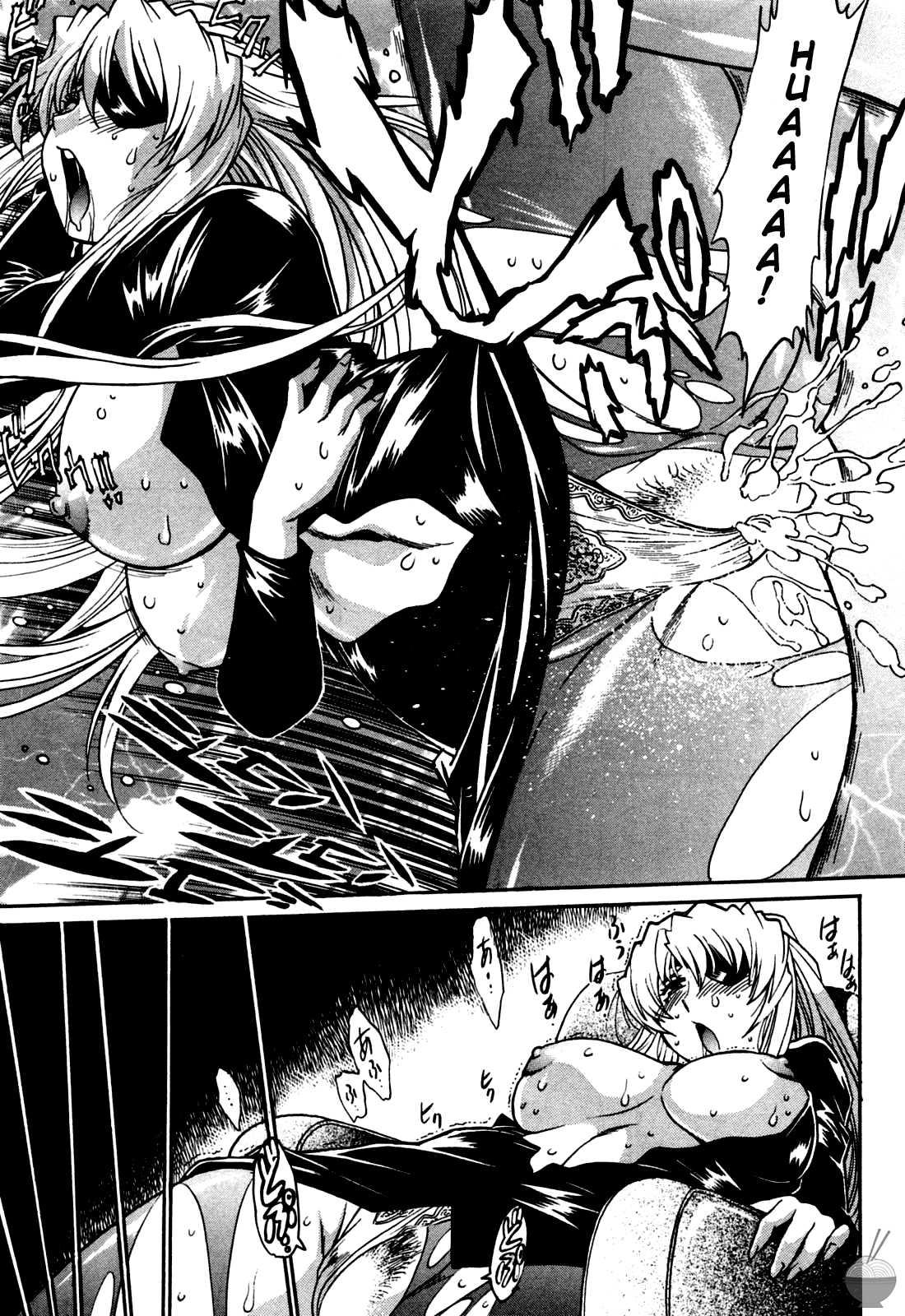 Ring X Mama Chapter 2000 Page 205